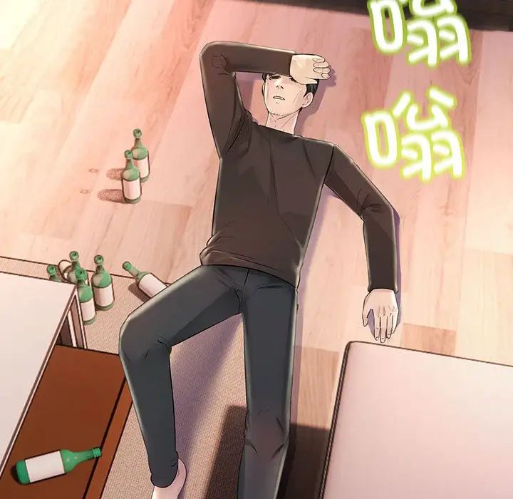 不正常关系第39話