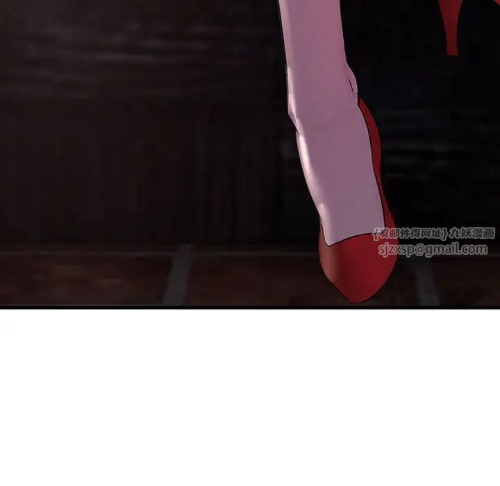 不正常关系第39話