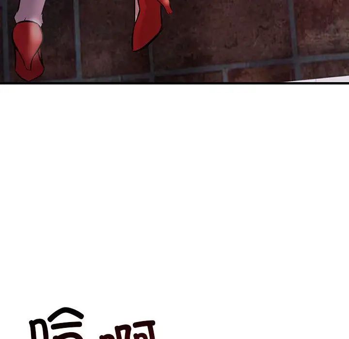 不正常关系第39話