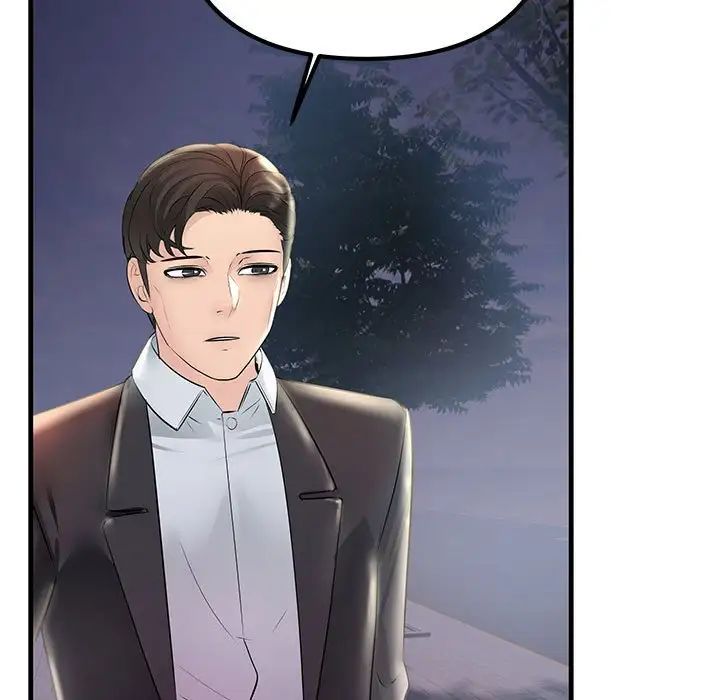 不正常关系第39話