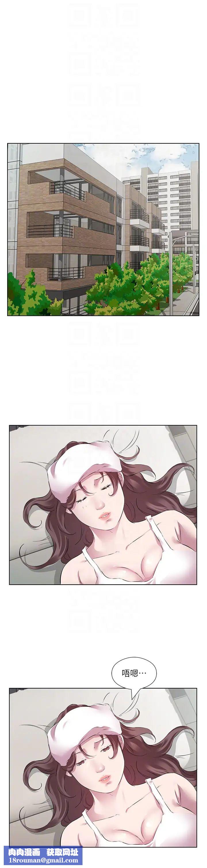 今天吃饱了吗?第44話-盡情縱慾