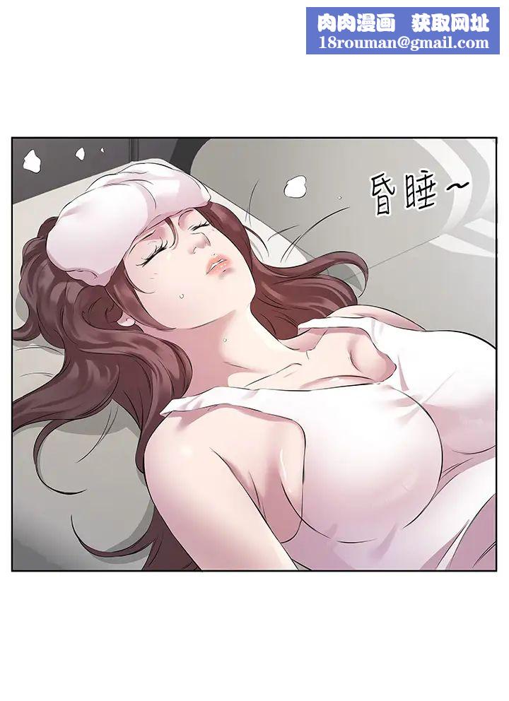 今天吃饱了吗?第44話-盡情縱慾