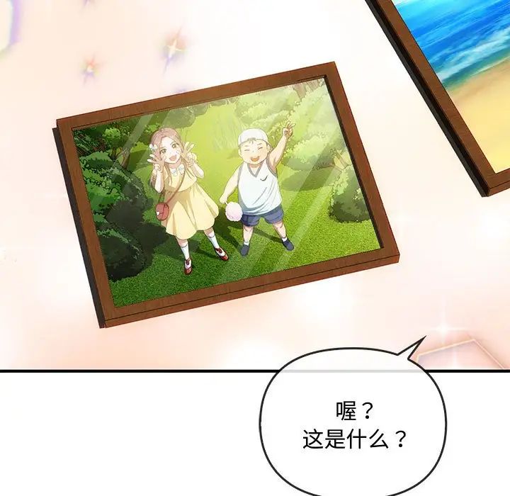 难以克制的欲望第30話