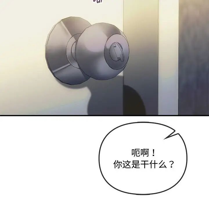 难以克制的欲望第30話