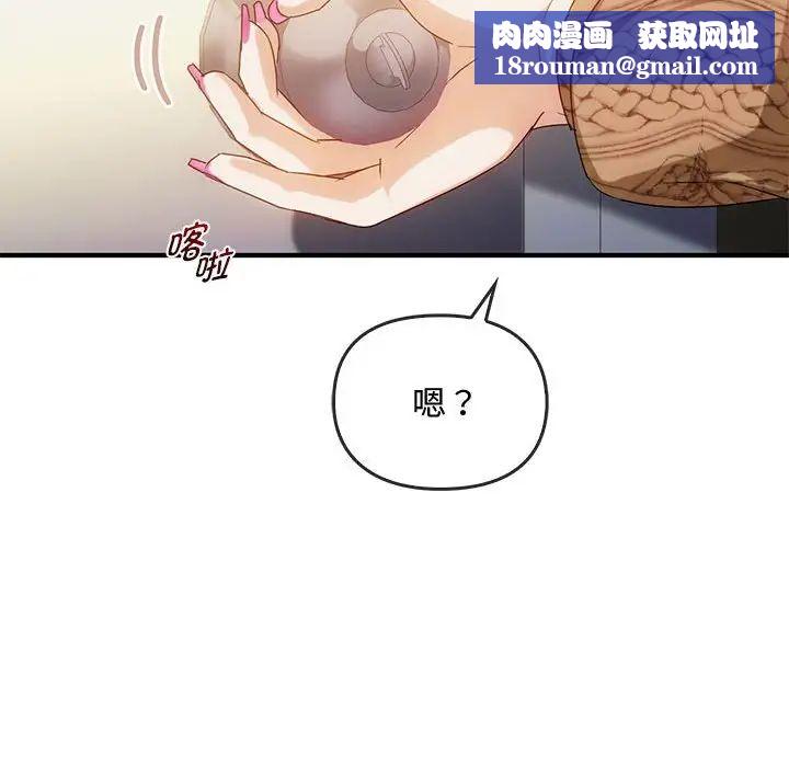 难以克制的欲望第30話