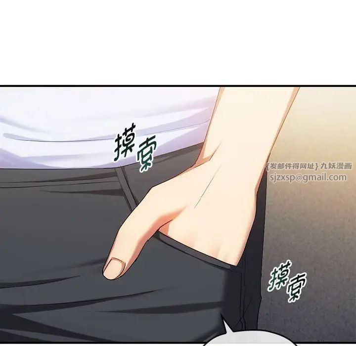 难以克制的欲望第30話