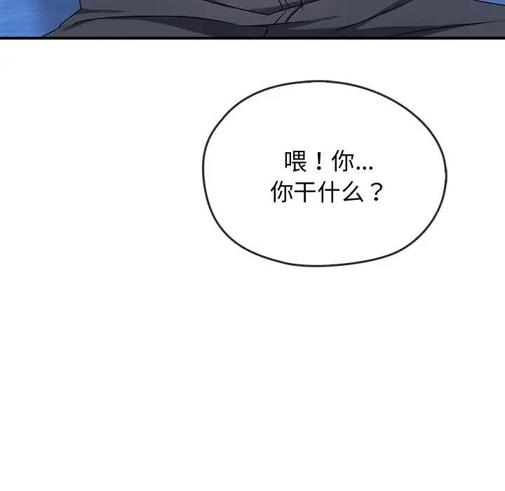 难以克制的欲望第30話