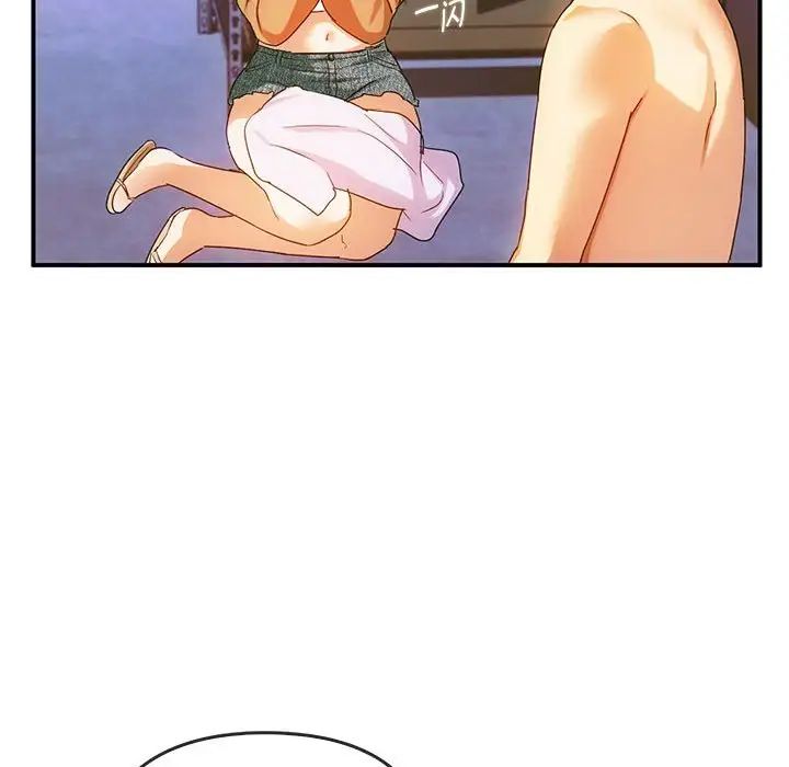 难以克制的欲望第30話