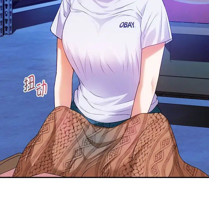 难以克制的欲望第30話