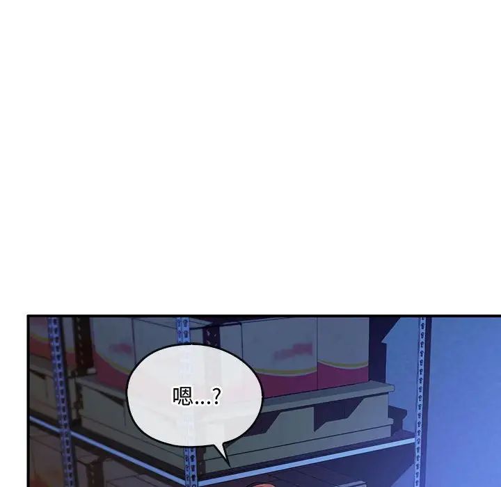 难以克制的欲望第30話