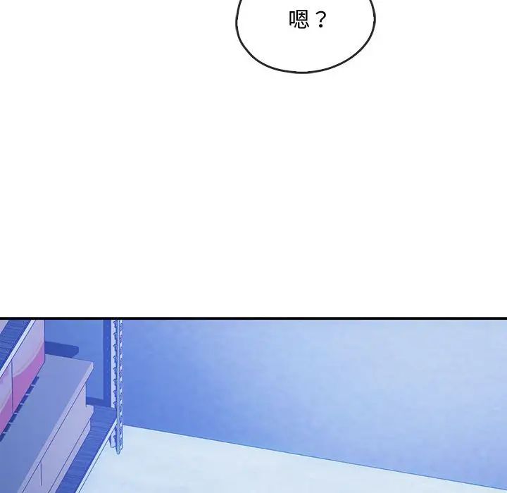 难以克制的欲望第30話