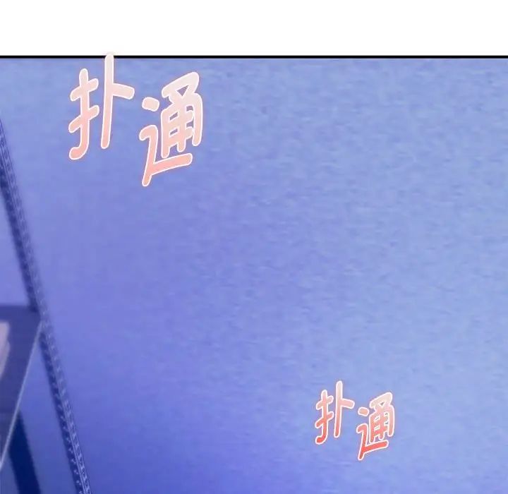 难以克制的欲望第30話