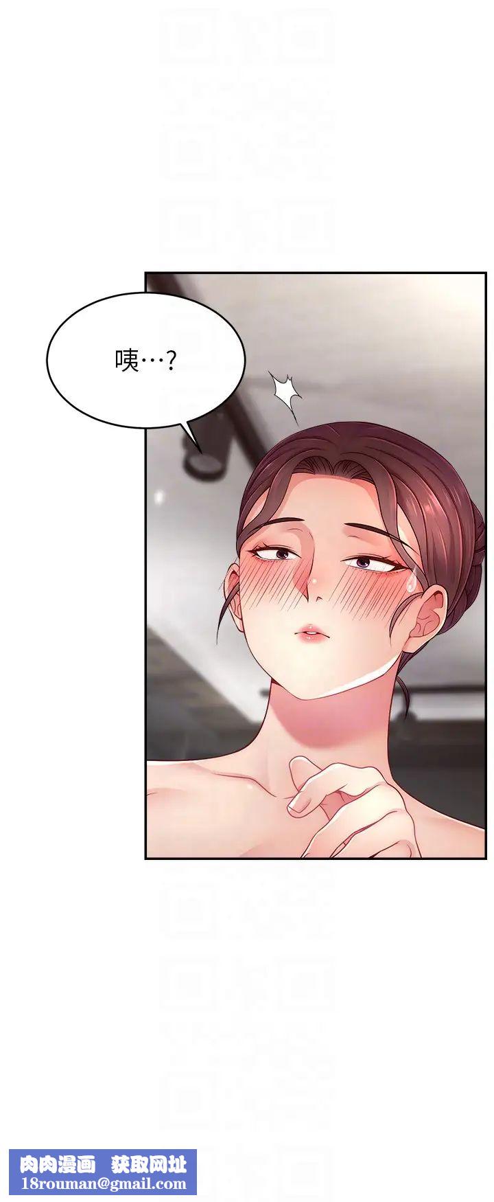 直播主的流量密码第35話-今天用這個洞徹底爽一下