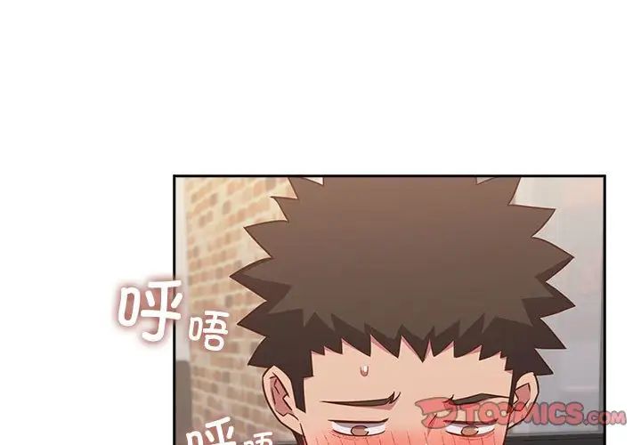 受害者联盟第35話