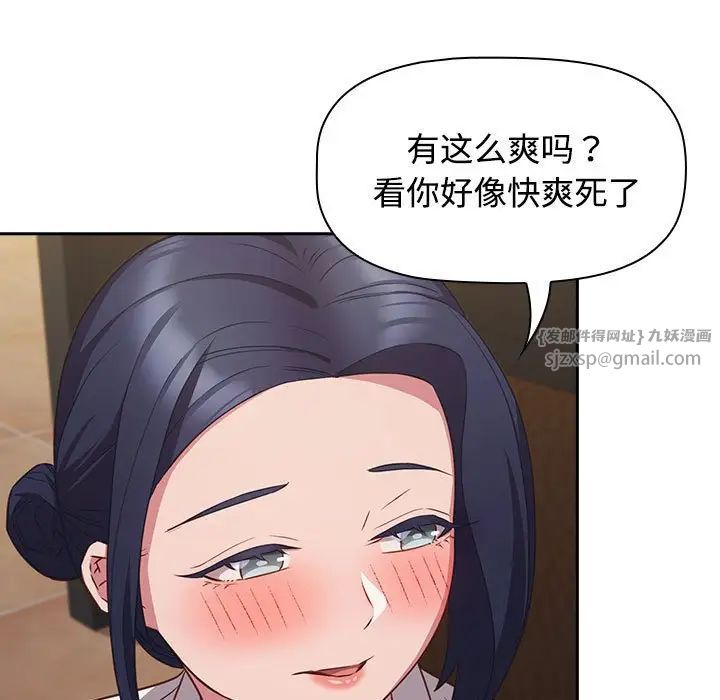 受害者联盟第35話