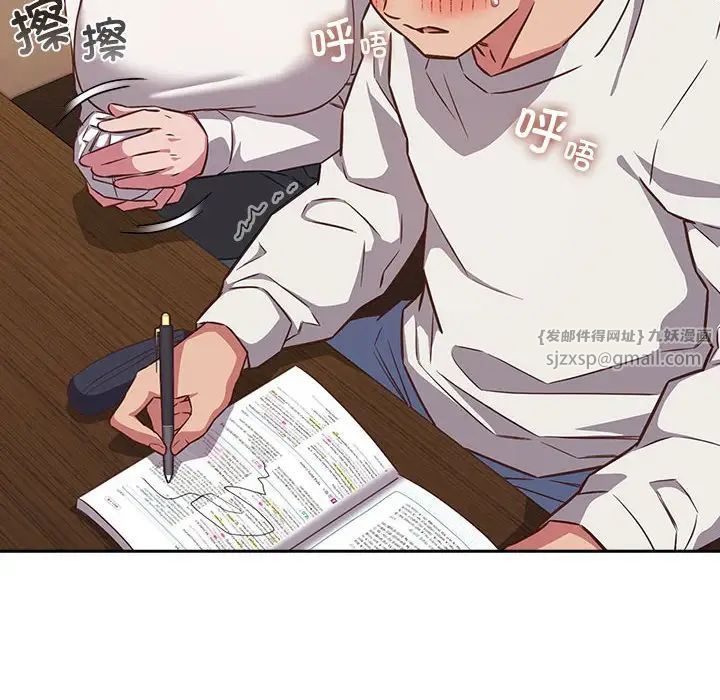 受害者联盟第35話