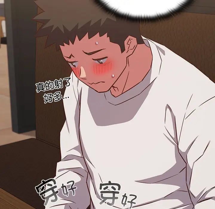 受害者联盟第35話