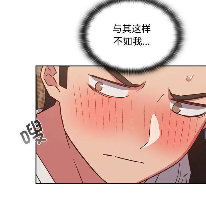 受害者联盟第35話