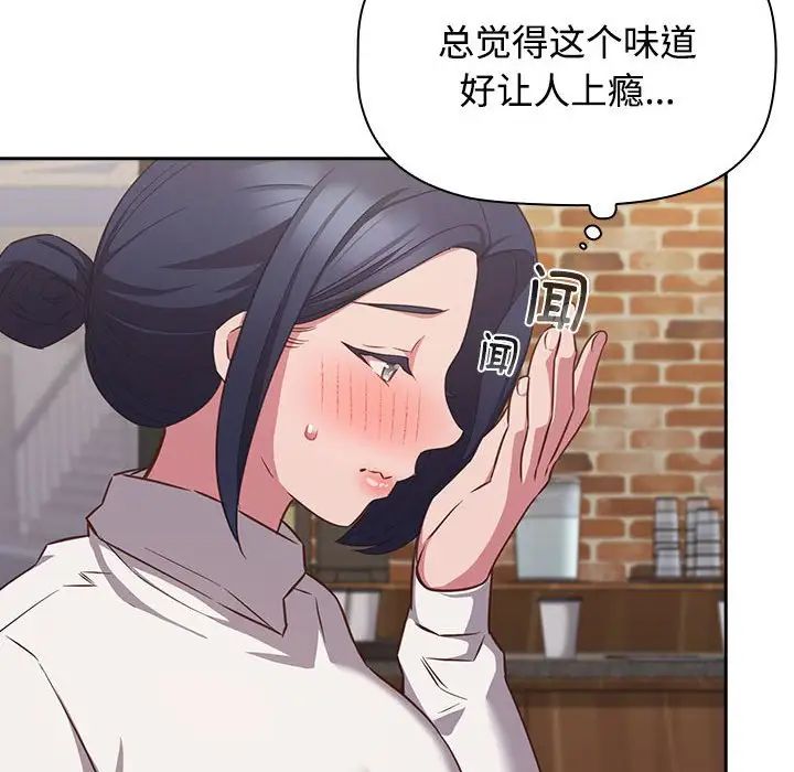 受害者联盟第35話