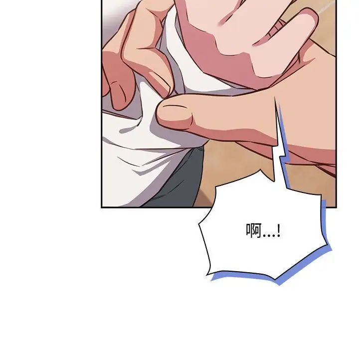 受害者联盟第35話