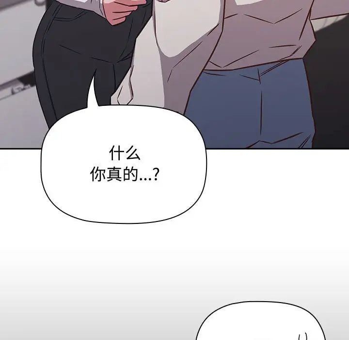 受害者联盟第35話