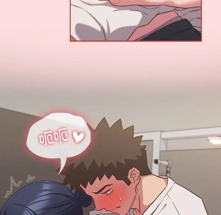 受害者联盟第35話