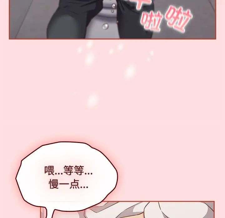 受害者联盟第35話