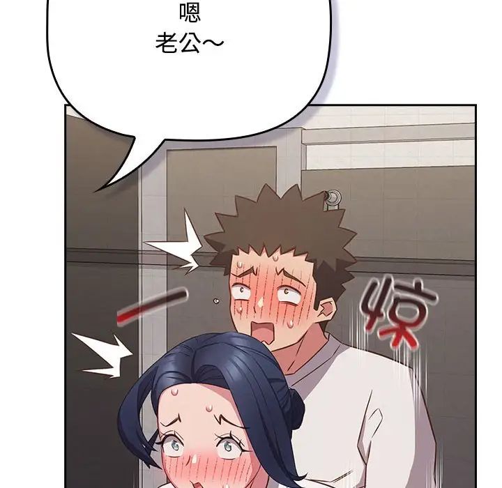 受害者联盟第35話