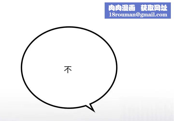 屋檐下的光第33話