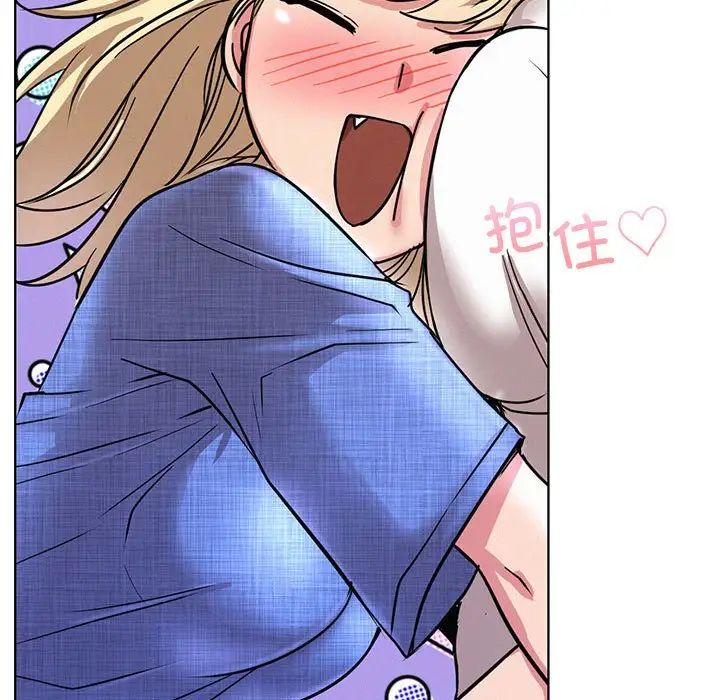 屋檐下的光第33話