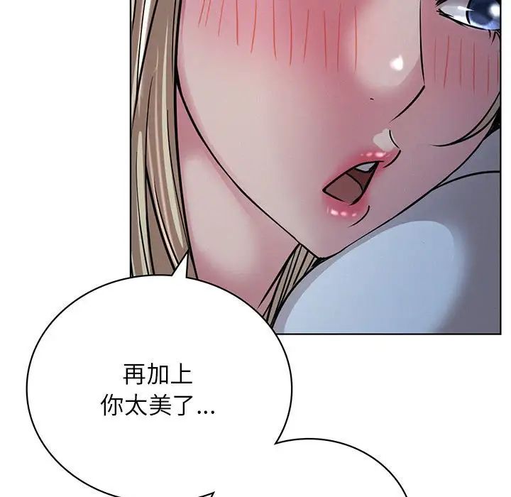 屋檐下的光第33話