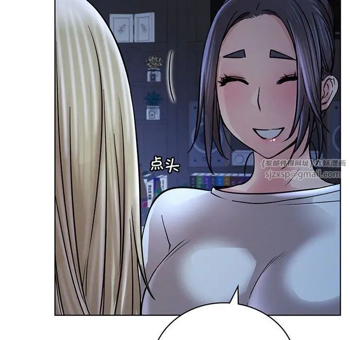 屋檐下的光第33話