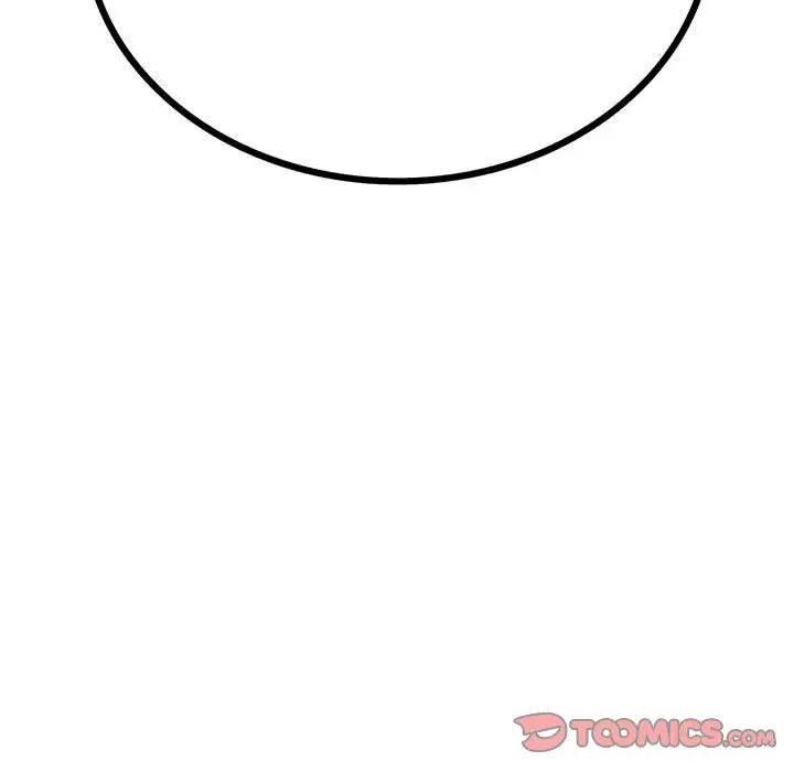 屋檐下的光第33話