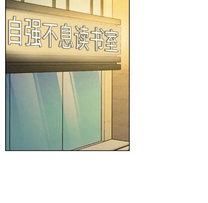 屋檐下的光第33話