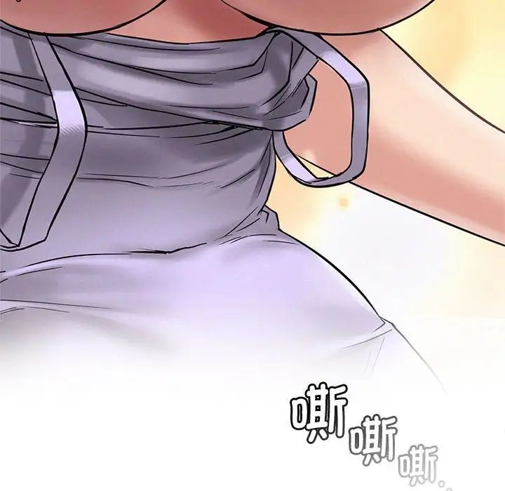 屋檐下的光第33話