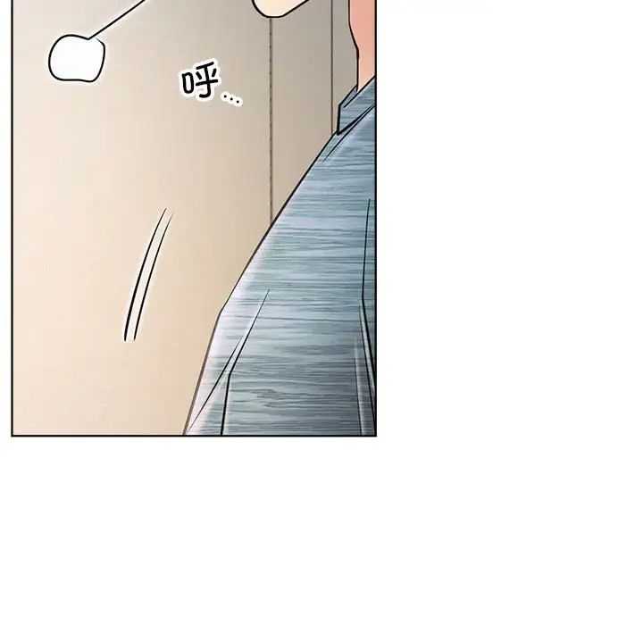 屋檐下的光第33話