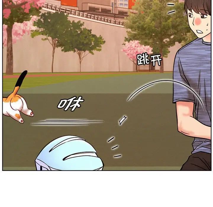 屋檐下的光第33話