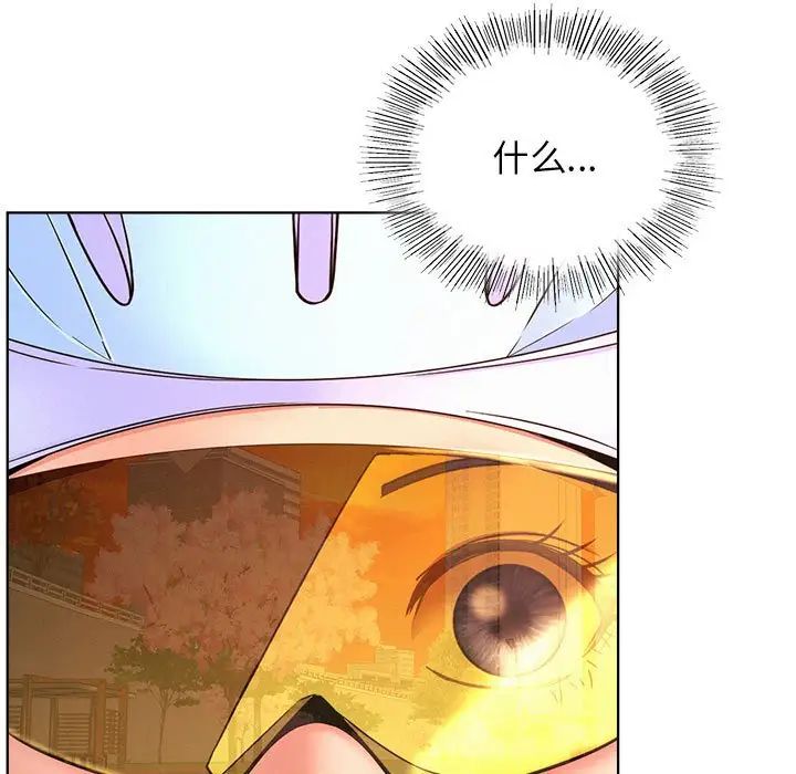 屋檐下的光第33話