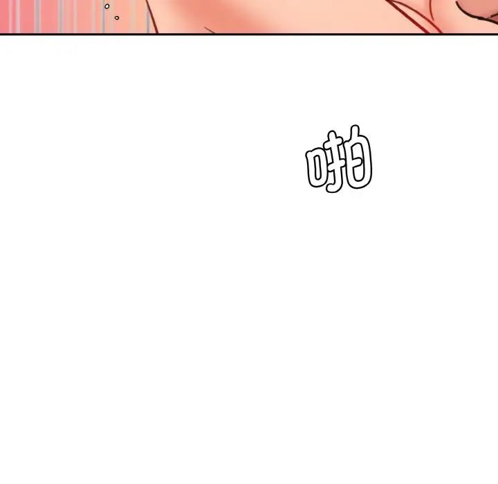 情迷研究室第35話