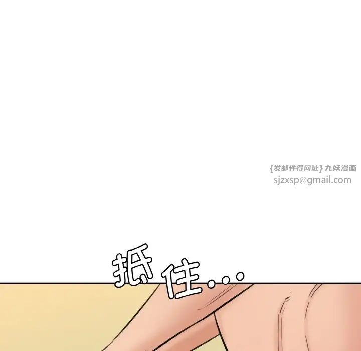 情迷研究室第35話