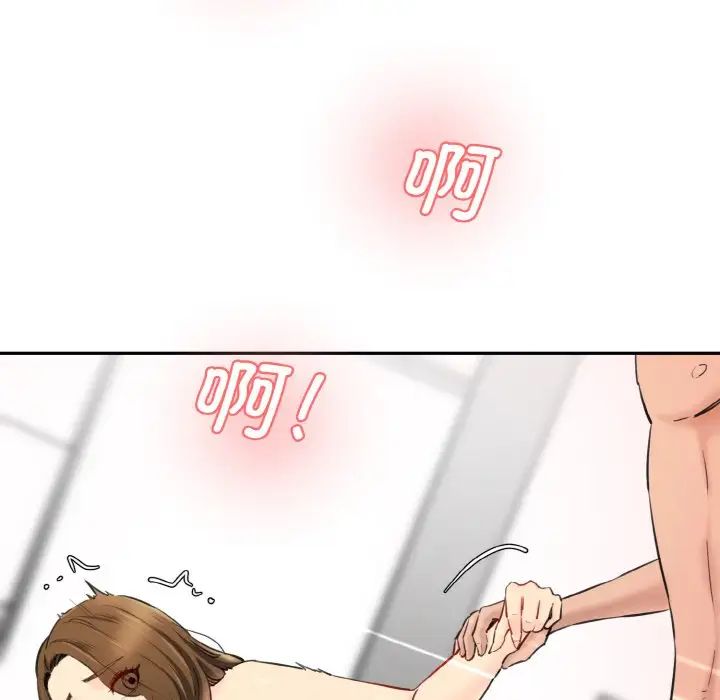 情迷研究室第35話