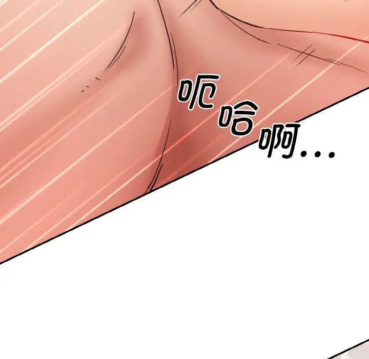 情迷研究室第35話