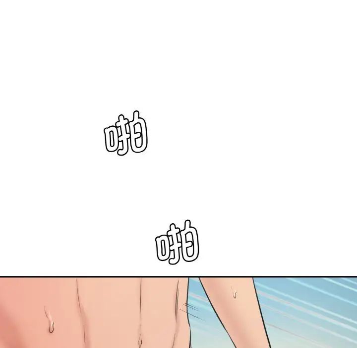 情迷研究室第35話