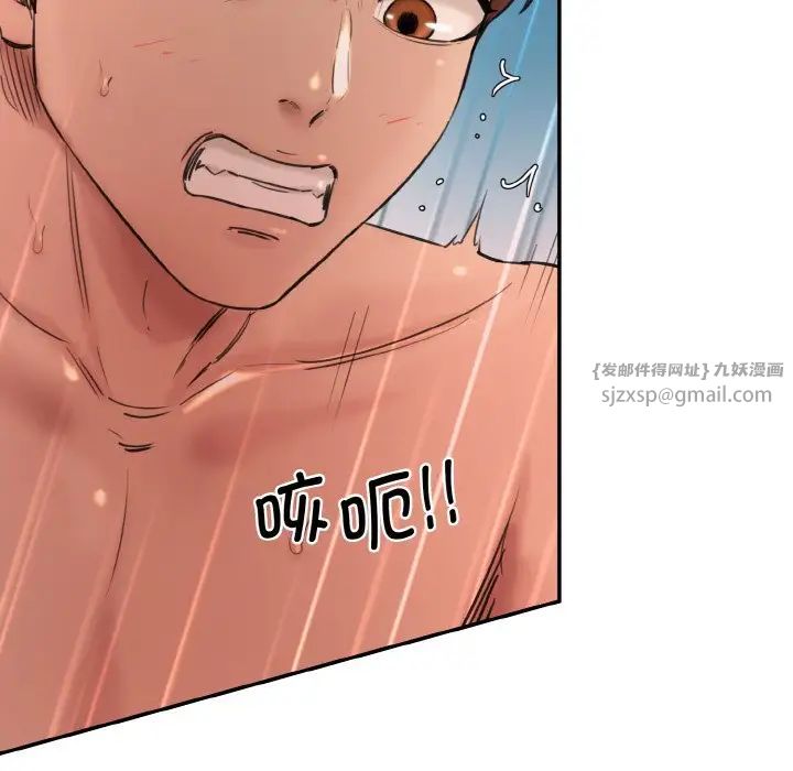 情迷研究室第35話