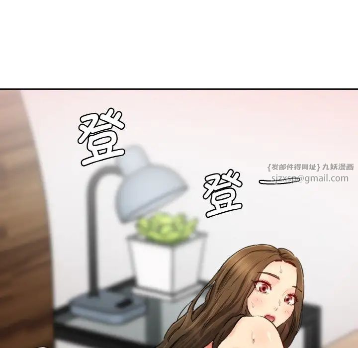 情迷研究室第35話