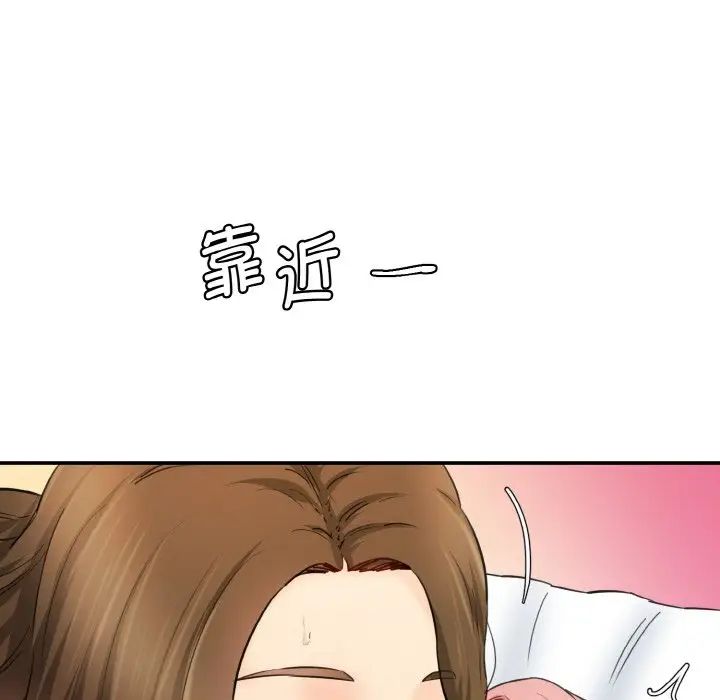 情迷研究室第35話