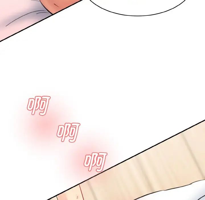 情迷研究室第35話