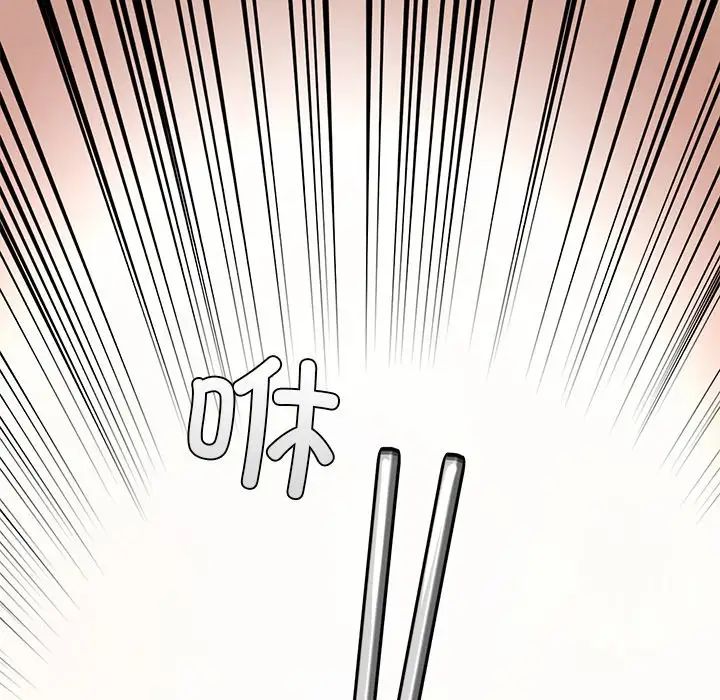 爱的游乐园第27話