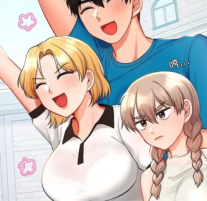 爱的游乐园第27話