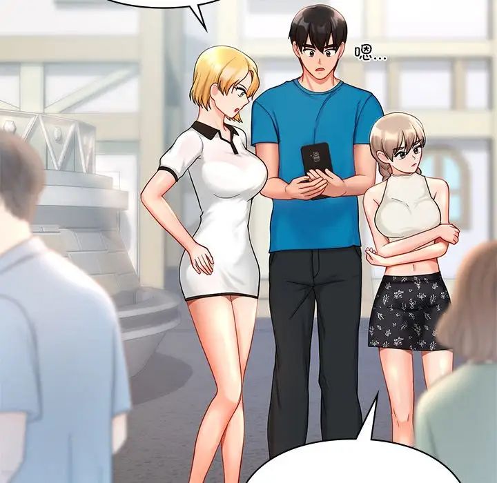 爱的游乐园第27話